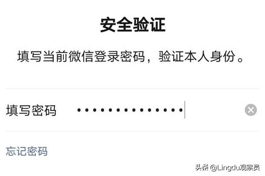 哪个版本的微信能改微信号（就在今日微信官宣可以改微信号啦）(8)