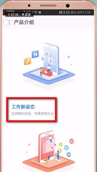 十四五三新主线指的是