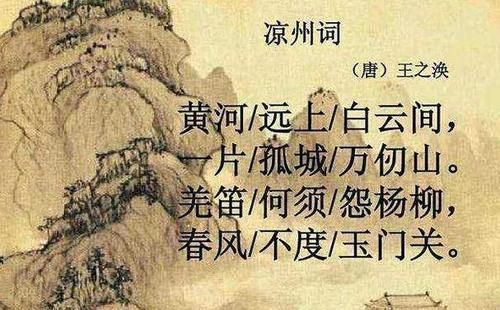 扬笛何须怨杨柳表达了作者什么样的感情