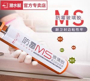 玻璃胶几个小时可以用水?