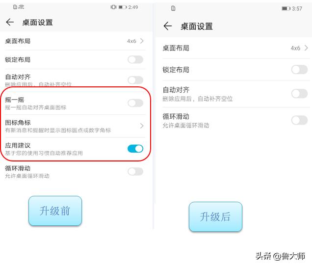 华为畅享9更新系统 华为畅享9e升级EMUI9.1.0.205(3)