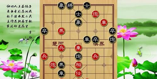 下象棋十句口诀儿童