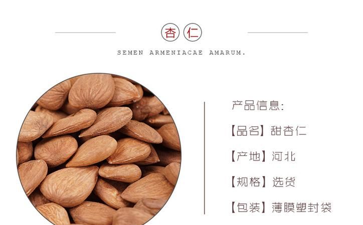 中国最大杏仁产地在哪里