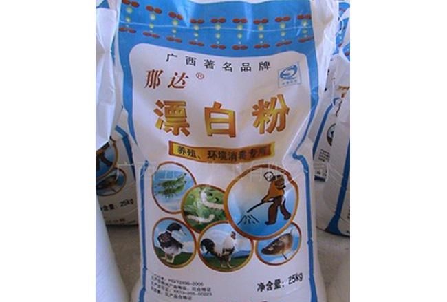 漂白粉的漂白原理、84消毒液失效原理(用化学方程式表示)