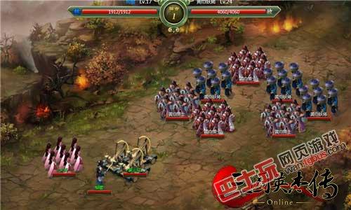 手机版4399三国群英传(全图国战震撼上线)(4)