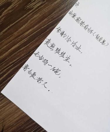 寄意是什么意思,寄意寒星荃不察 我以我血荐轩辕是什么意思