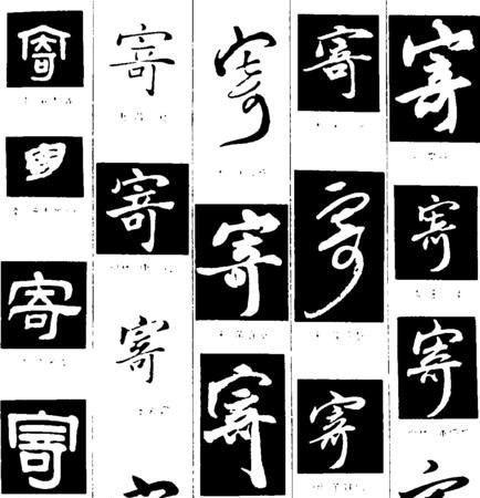 鲁迅的诗句寄意寒星荃不察