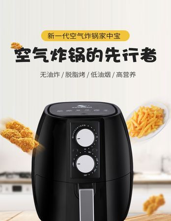 空气炸锅原理是什么呢