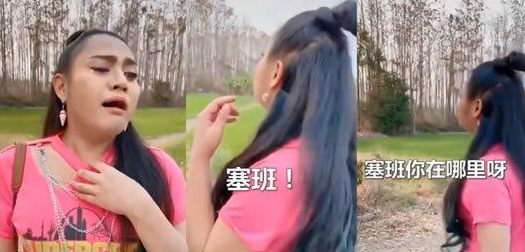 塞班是什么时候的梗,2020抖音最火的歌曲前十名图3