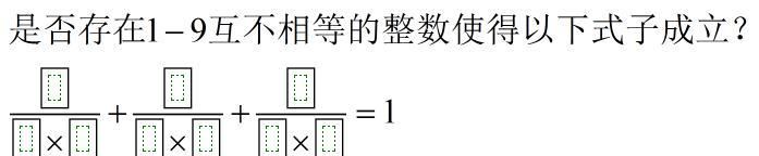 方程的由来,1元2次方程的由来和发展?图3