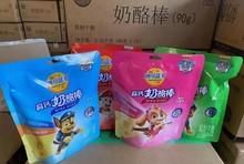 妙可蓝多奶酪棒常温可以保存多久