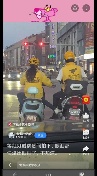 男人滥情的意思是什么,男的滥情叫什么图1