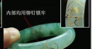 玉镯裂了怎么修复,玉镯断了怎么修复图8
