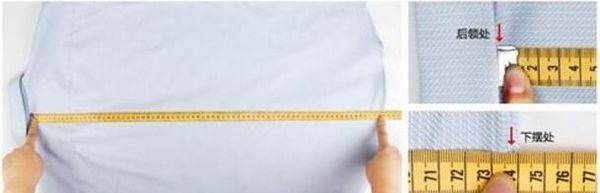 怎么量衣服胸围尺寸,怎么量衣服的尺码图图10
