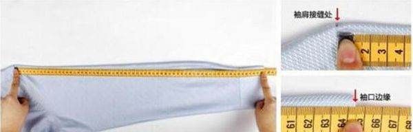 怎么量衣服胸围尺寸,怎么量衣服的尺码图图11