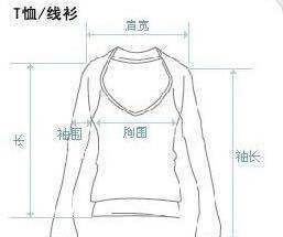 怎么量衣服胸围尺寸,怎么量衣服的尺码图图6