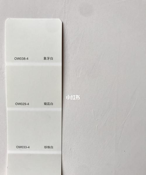 都有什么白色