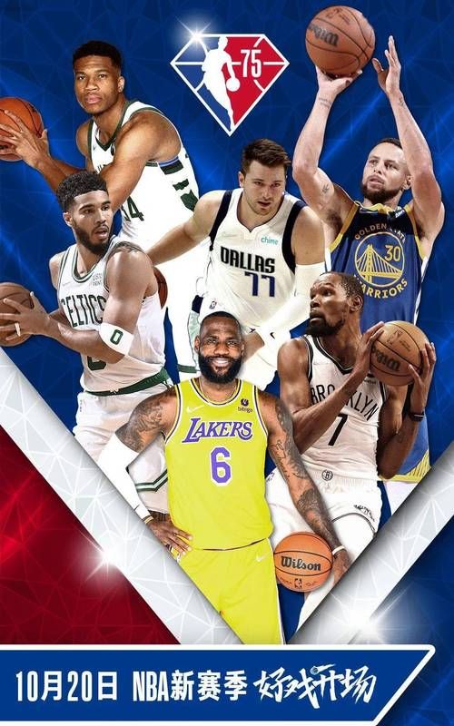 NBA季后赛从哪年开始7场4胜制的