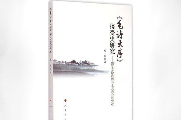 发乎情 止乎礼,发乎情止乎礼什么意思图2