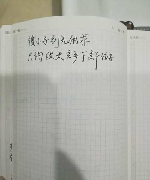 发乎情止乎礼什么意思