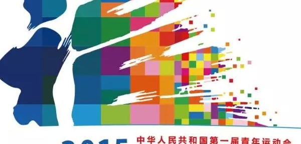 205什么年,2022虎年是什么命年图4