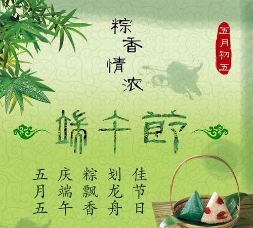 古代五月有哪些节日