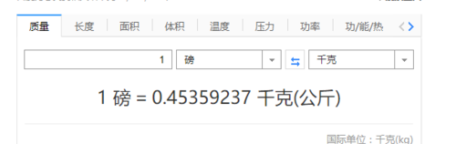 一盎司是多少克