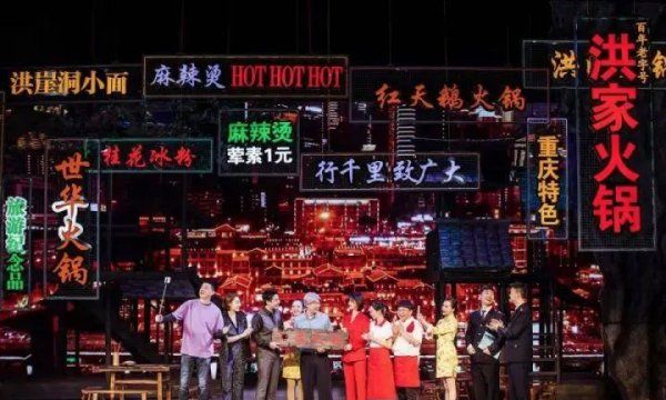 重庆方言口头禅,重庆方言日常用语有哪些图5