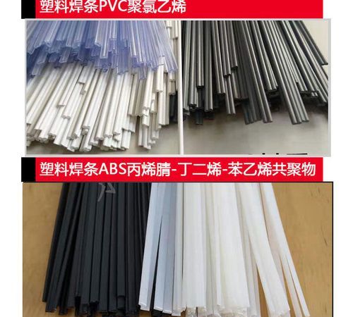 pvc和聚乙烯有区别么