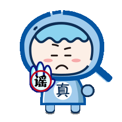 关于节日的搞笑表情包(节日祝福表情包来了)(3)