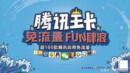 联通什么互联网套餐最好（联通四大主流互联网套餐）(1)