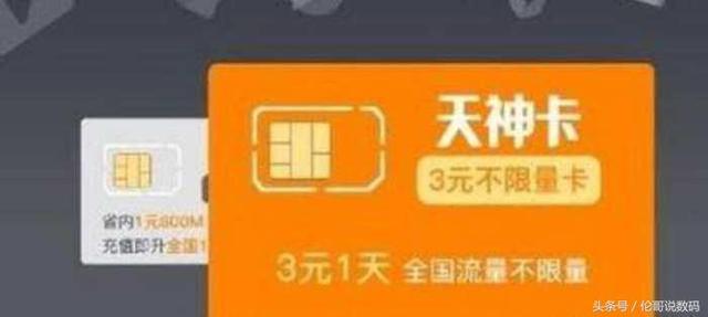 联通什么互联网套餐最好（联通四大主流互联网套餐）(3)