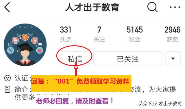 小学六年级毕业测试卷数学带答案(小学六年级数学)(10)