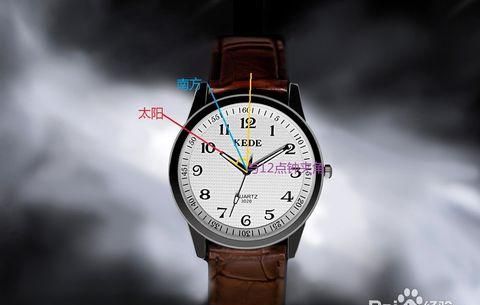 怎样用手表和太阳辨别方向
