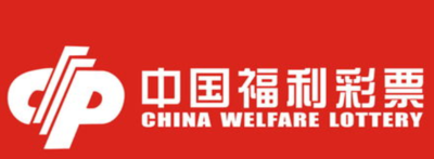 彩票规则,体育彩票的规则是什么是怎么买的图3