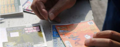 彩票规则,体育彩票的规则是什么是怎么买的图4