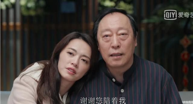 彭昱畅个人资料及作品,彭昱畅的粉丝名是什么?图9