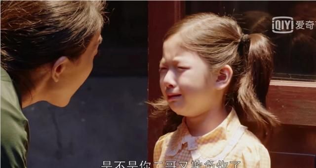 彭昱畅个人资料及作品,彭昱畅的粉丝名是什么?图5