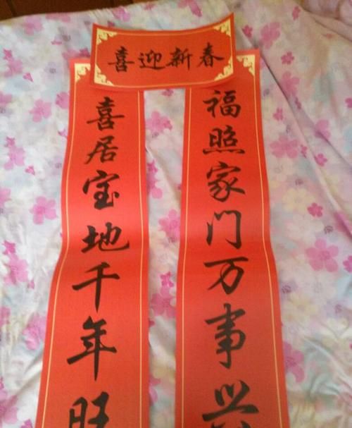 怎么区分春联的上下联?