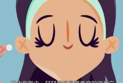 眼霜的使用方法，眼霜的正确使用方法？图11