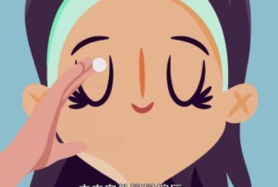 眼霜的使用方法，眼霜的正确使用方法？图10