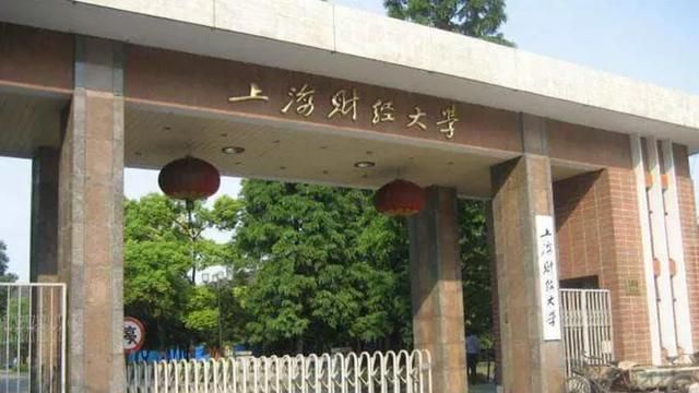 985211大学是什么意思,全国的211大学共分为几个档次?是怎么划分的?图5