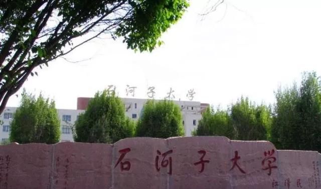 985211大学是什么意思,全国的211大学共分为几个档次?是怎么划分的?图8