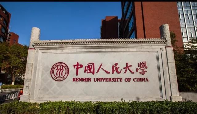 985211大学是什么意思,全国的211大学共分为几个档次?是怎么划分的?图3