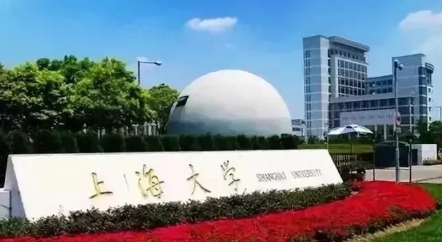 985211大学是什么意思,全国的211大学共分为几个档次?是怎么划分的?图7