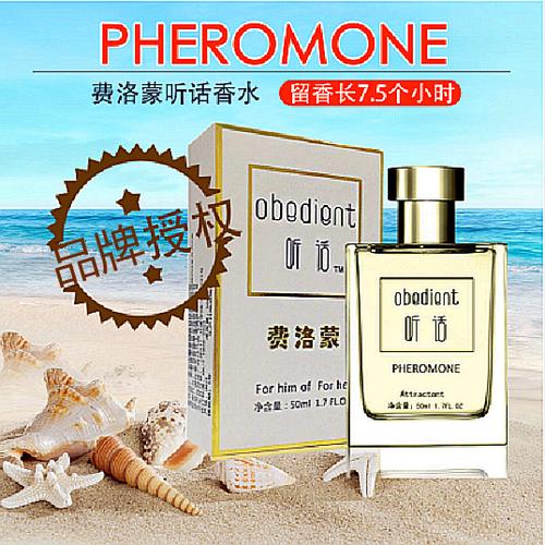 香水10大品牌排行弗洛蒙(史蒂芬劳尼治50周年全新顶级香水Firenze散发帝王级艺术品味)