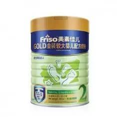 婴儿奶粉十大名牌排行榜(婴儿奶粉十大品牌)(1)