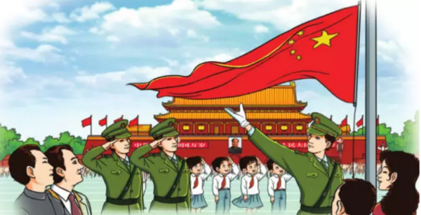 升国旗的程序,升国旗的步骤都有什么图1