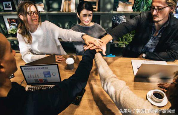 常用的英语打招呼用语（你不知道的9种英语打招呼方式）(6)