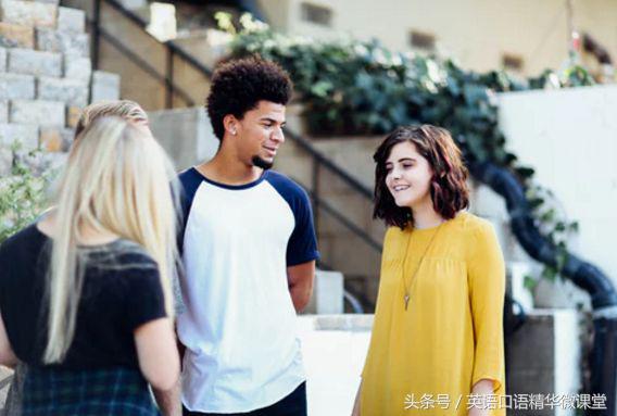 常用的英语打招呼用语（你不知道的9种英语打招呼方式）(3)